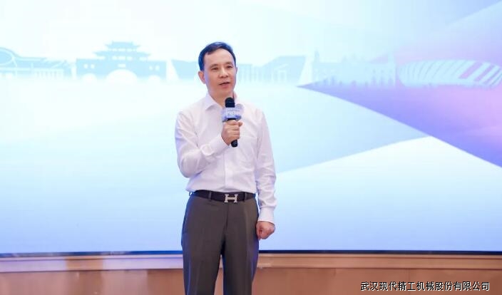武漢現(xiàn)代精工董事長講話 武漢現(xiàn)代精工董事長講話